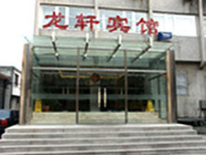 Hotel Long Xuan Peking Exteriér fotografie